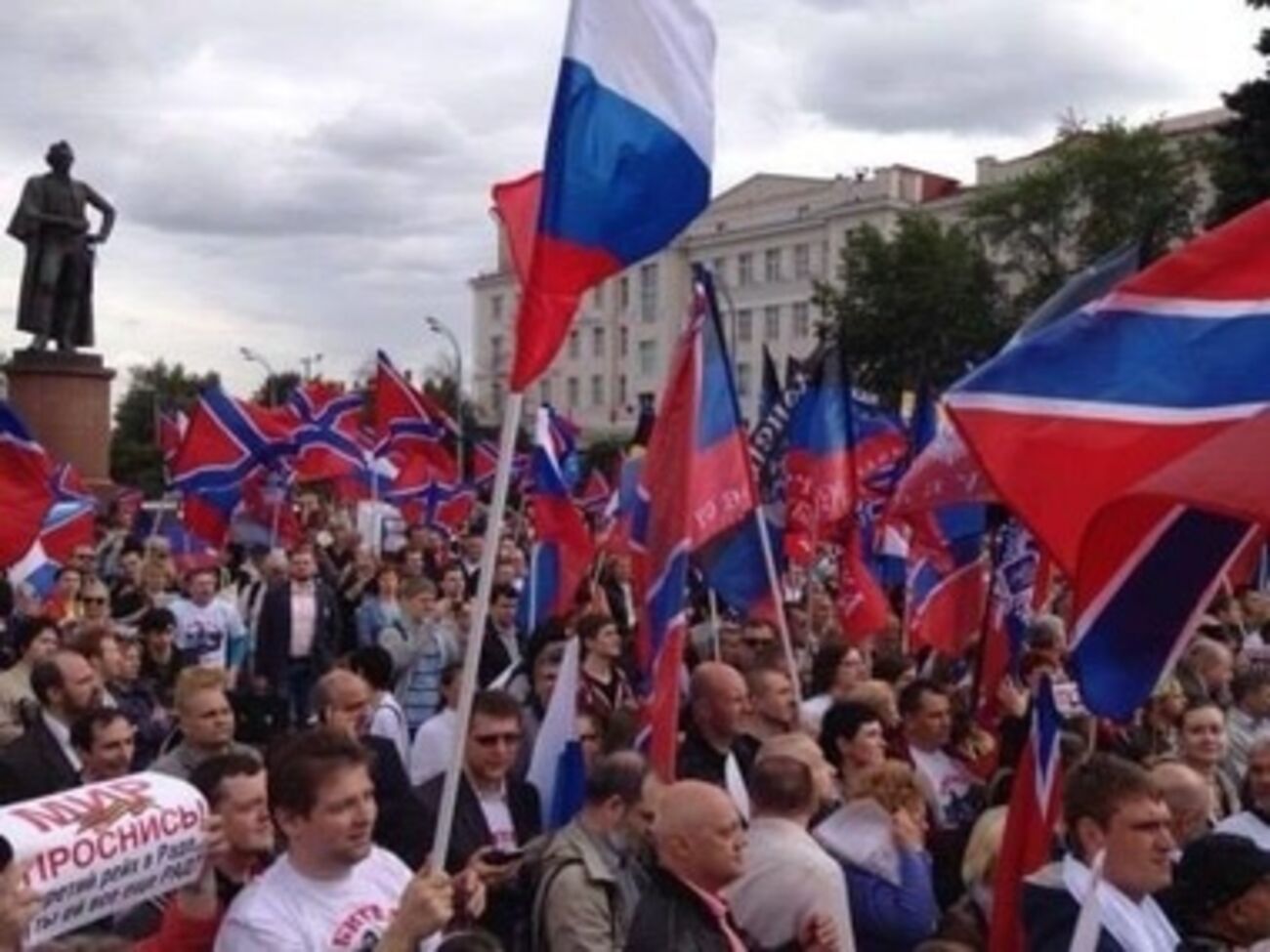 Акция пройдет под девизом "Россия своих не бросает!"