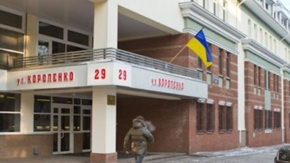 Консульство закрыто на основании решения МИД Украины