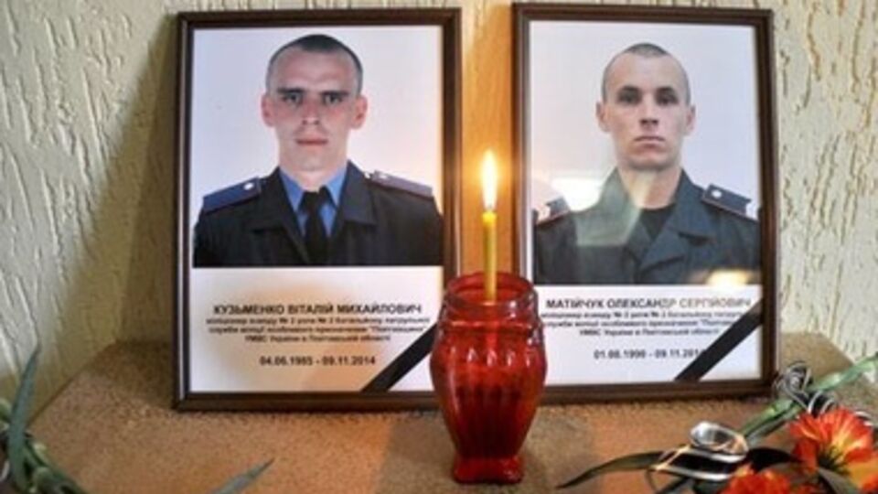 Правоохранители погибли 9 ноября