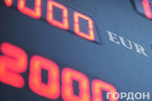 Гривна продолжает терять позиции