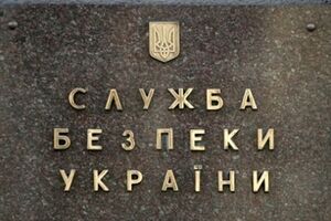 Контрразведчики задержали десять человек, которые причастны к деятельности "ДНР"