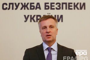 Спецкомиссия будет решать, попадает ли Наливайченко под действия закона "Об очищении власти"