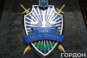 ГПУ сообщает о задержании чиновника