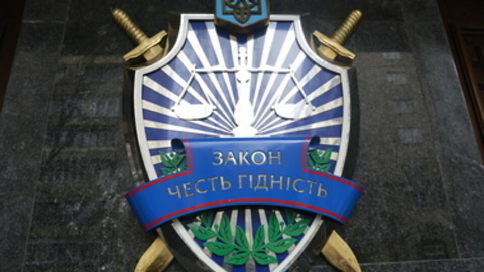 ГПУ сообщает о задержании чиновника