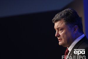 Петр Порошенко