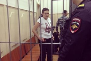 Савченко незаконно удерживают российские власти