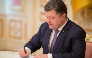 Петр Порошенко подписал распоряжения о назначениях в Луганской области 11 ноября