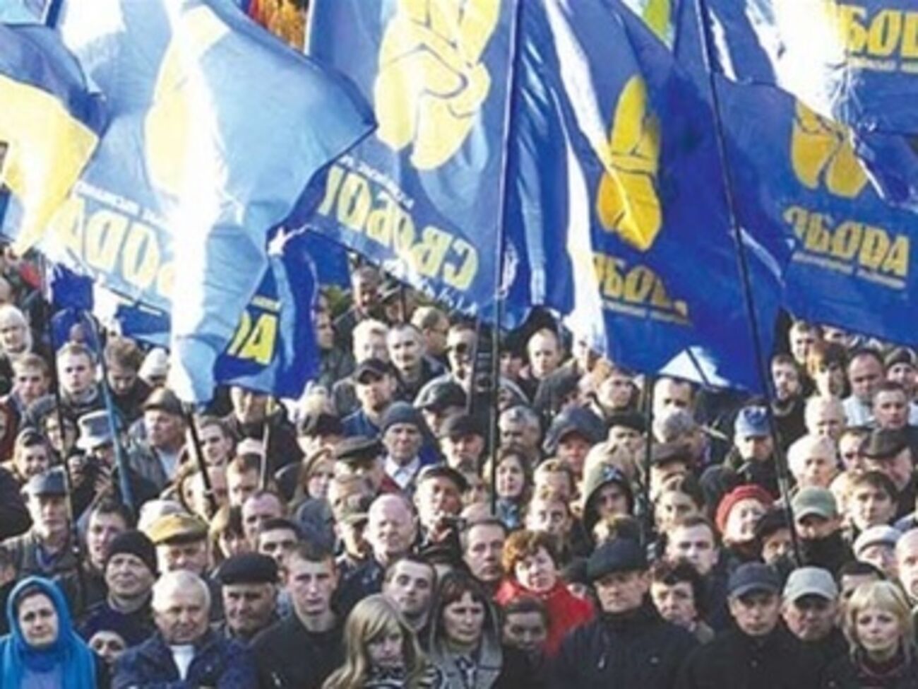 "Свобода" проиграла выборы и уходит из власти