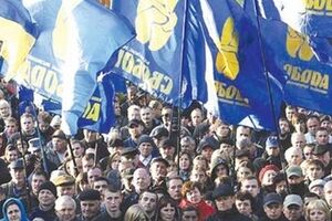 "Свобода" проиграла выборы и уходит из власти