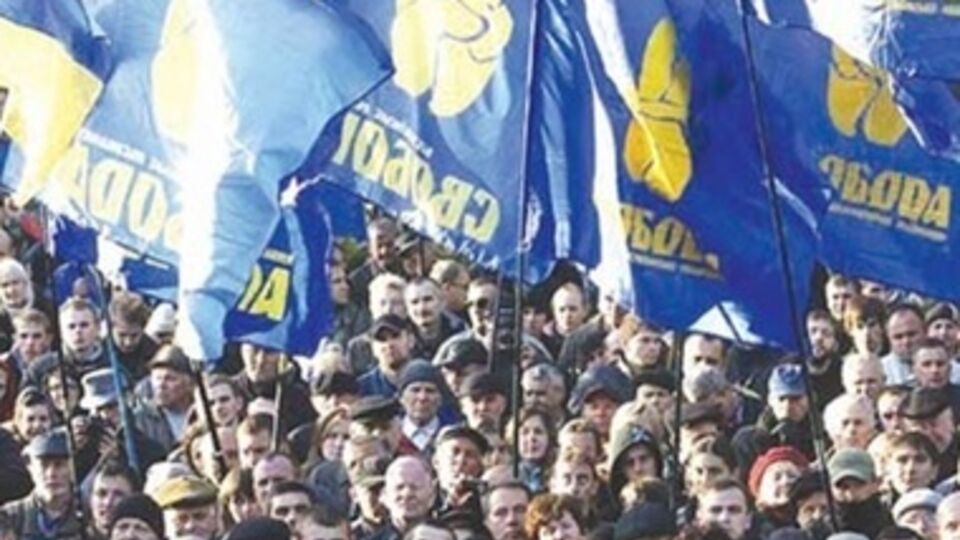 "Свобода" проиграла выборы и уходит из власти