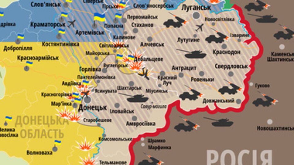 Ситуация в зоне АТО остается напряженной