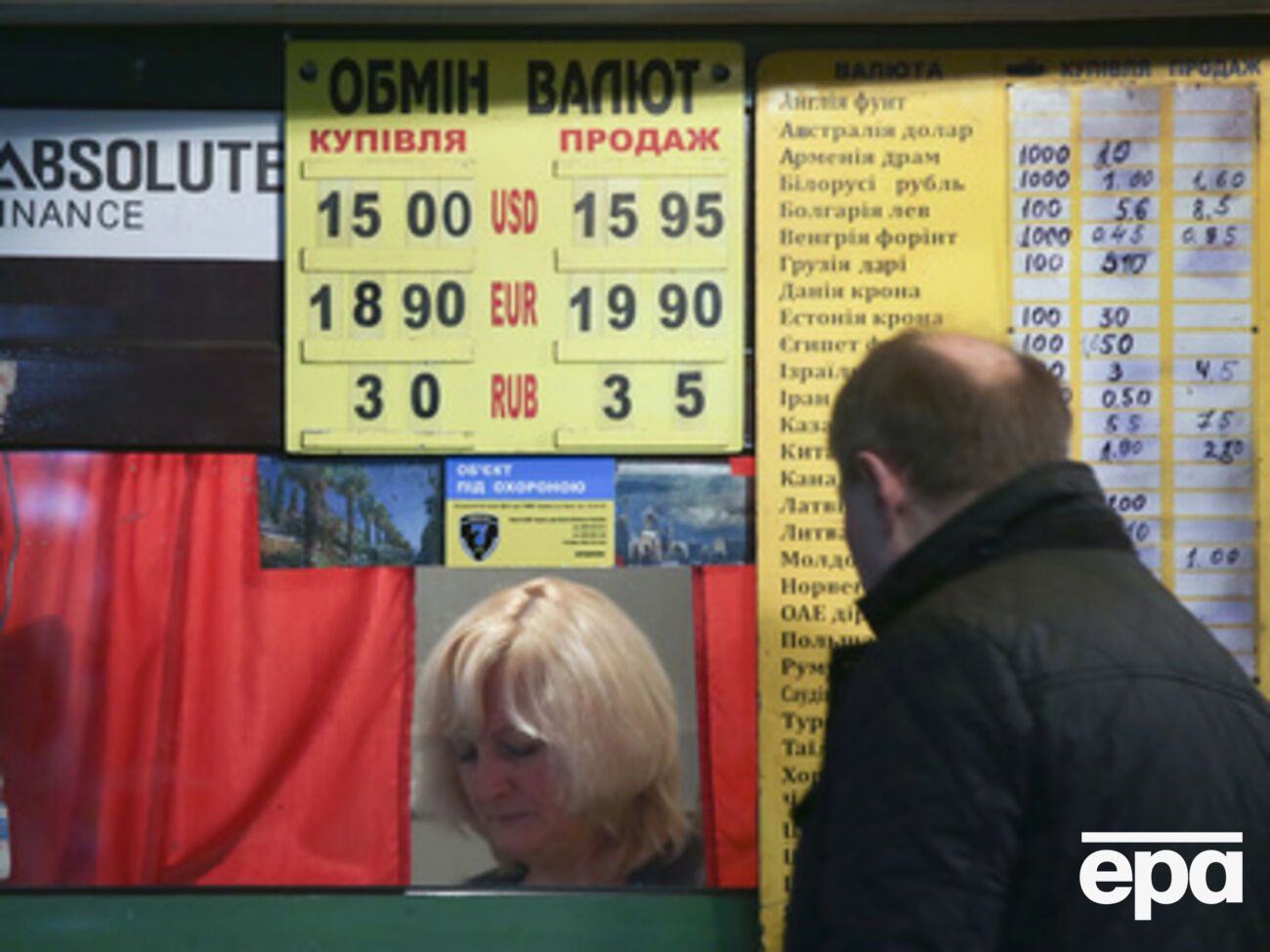 Курс наличной валюты на 11 ноября. На следующий день доллар в обменниках подскочил еще на 70 копеек, евро &ndash; на 80