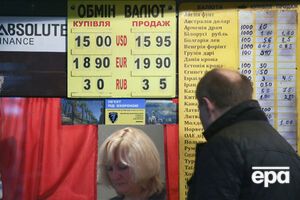 Курс наличной валюты на 11 ноября. На следующий день доллар в обменниках подскочил еще на 70 копеек, евро – на 80