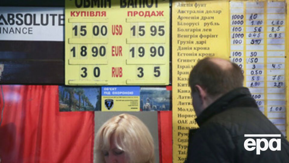 Курс наличной валюты на 11 ноября. На следующий день доллар в обменниках подскочил еще на 70 копеек, евро – на 80