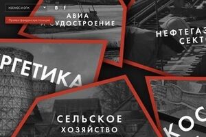 Проект демонстрирует успехи Путина при власти