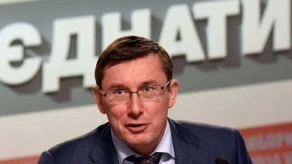 Луценко анонсировал парафирование коалиционного соглашения 14 ноября