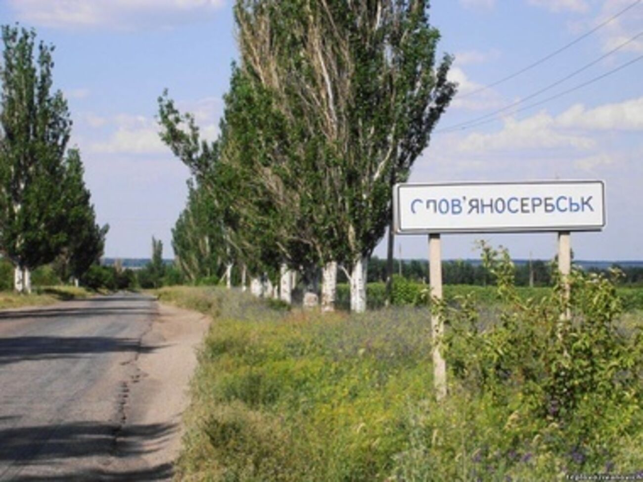 Под обстрел попала северная часть города Славяносербск Луганской области