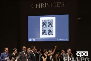 Аукцион Christie's