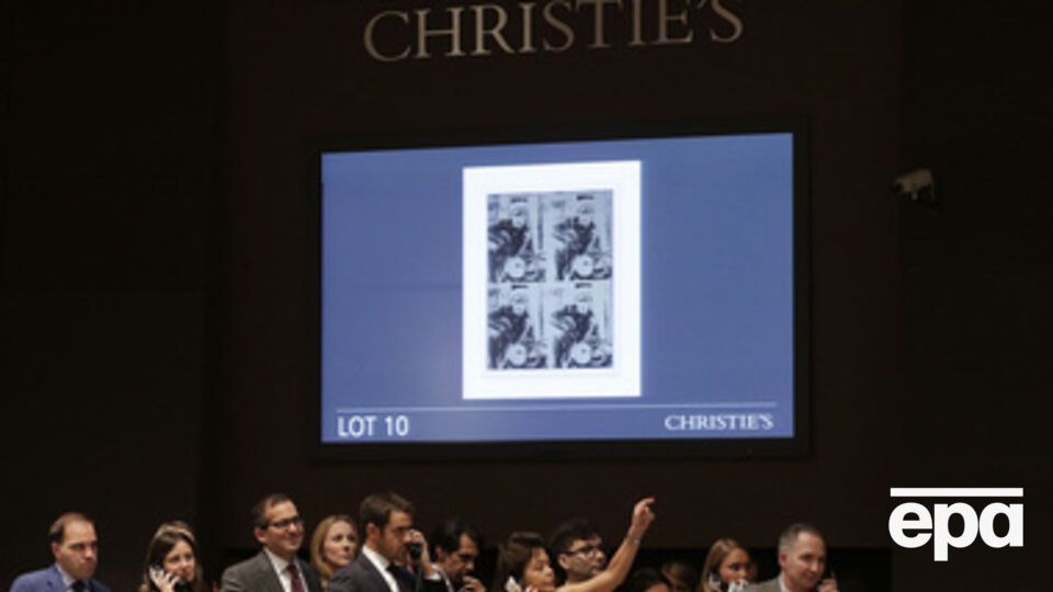 Аукцион Christie's