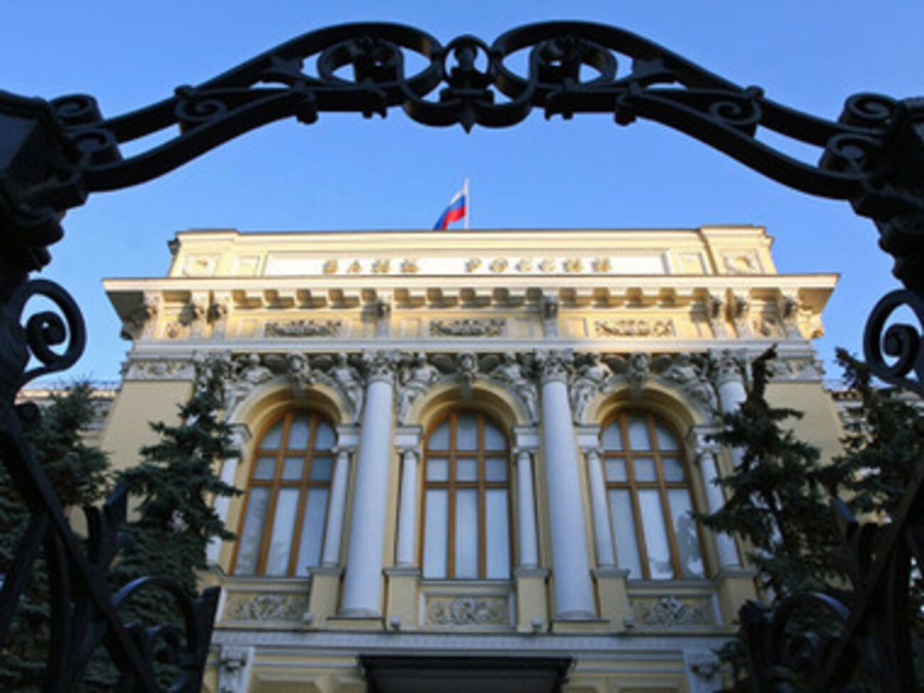 Золотовалютные резервы России продолжают падение