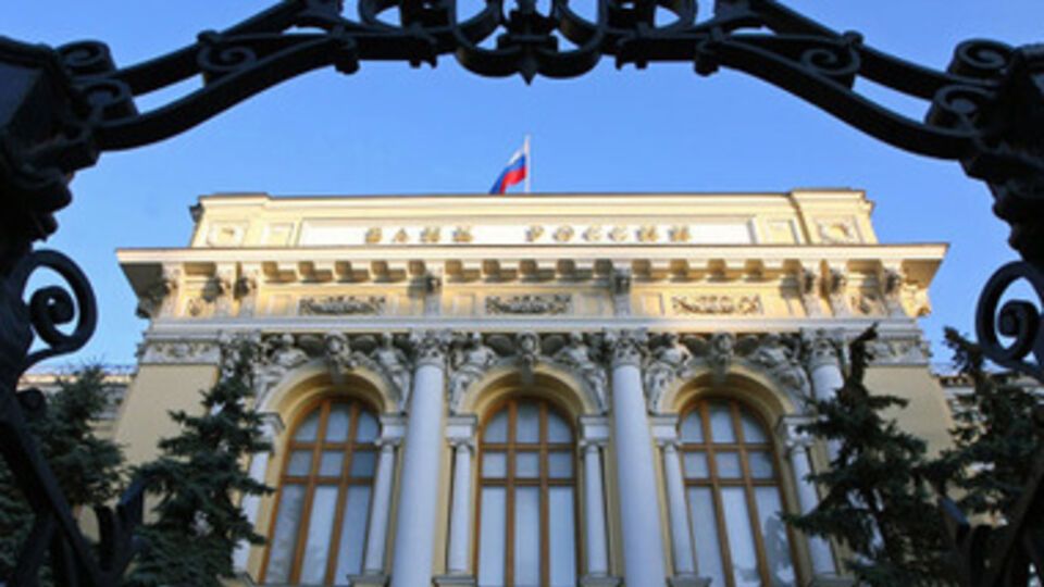 Золотовалютные резервы России продолжают падение