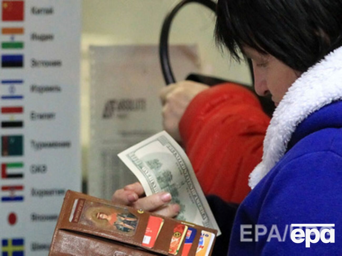 Курс валют на 14 ноября