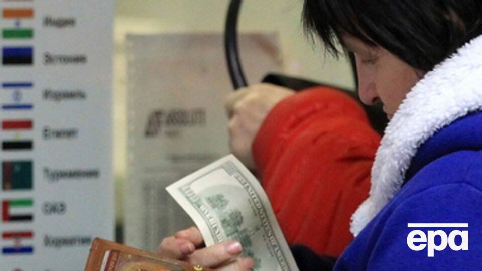 Курс валют на 14 ноября