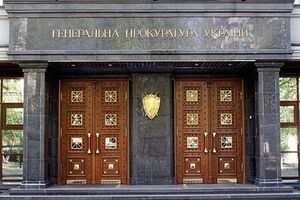 ГПУ проводит обыск по делу о злоупотреблении властью со стороны чиновников Минобороны
