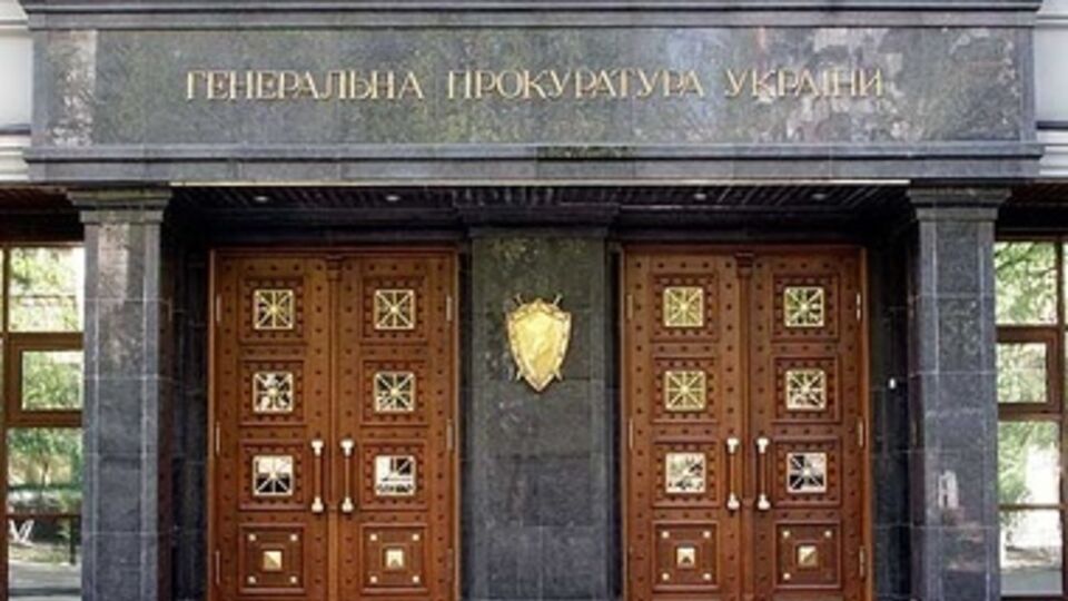 ГПУ проводит обыск по делу о злоупотреблении властью со стороны чиновников Минобороны