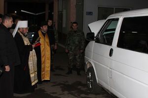 Микроавтобус отправится в зону АТО