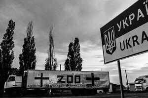 Из Украины в Россию ушел очередной "груз 200"