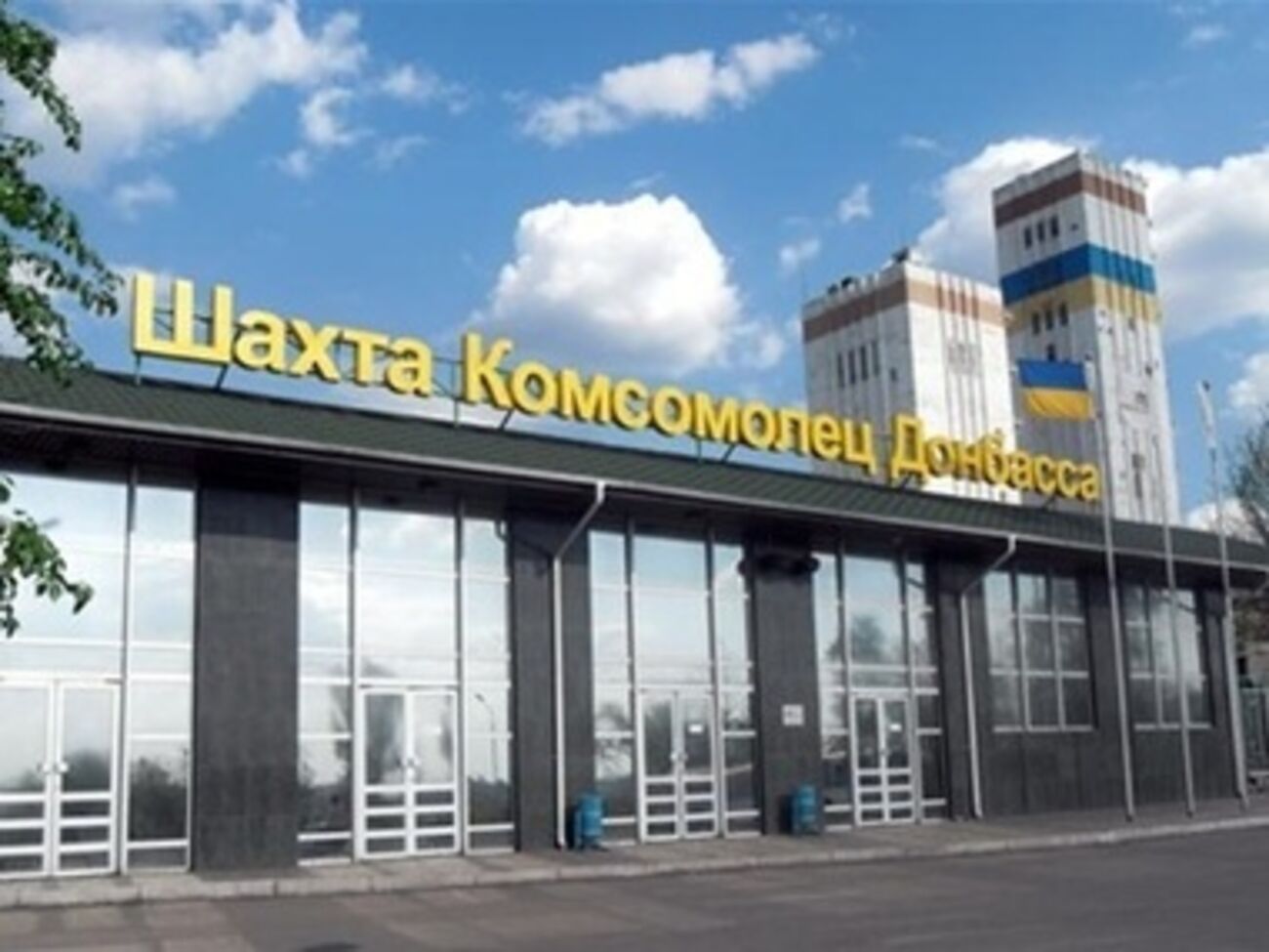 Ежегодный объем добываемого на шахте энергетического угля марки "Т" в мирное время превышал 4 млн тонн