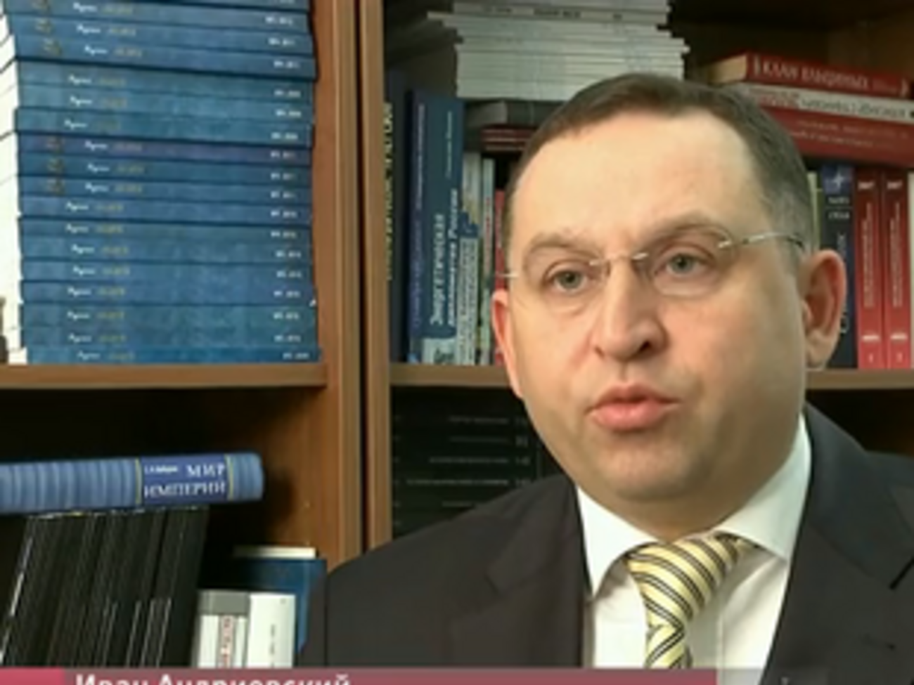 Экспертом в сюжете российского канала выступил некий Иван Андриевский