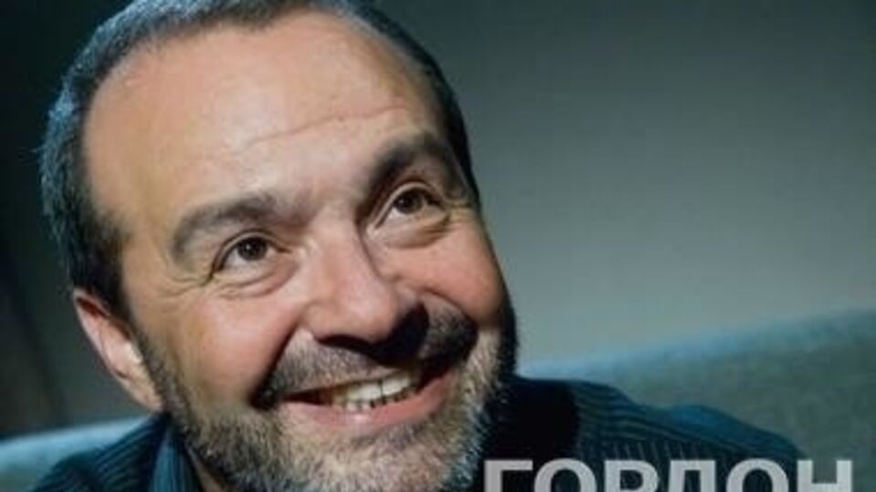 Виктор Шендерович