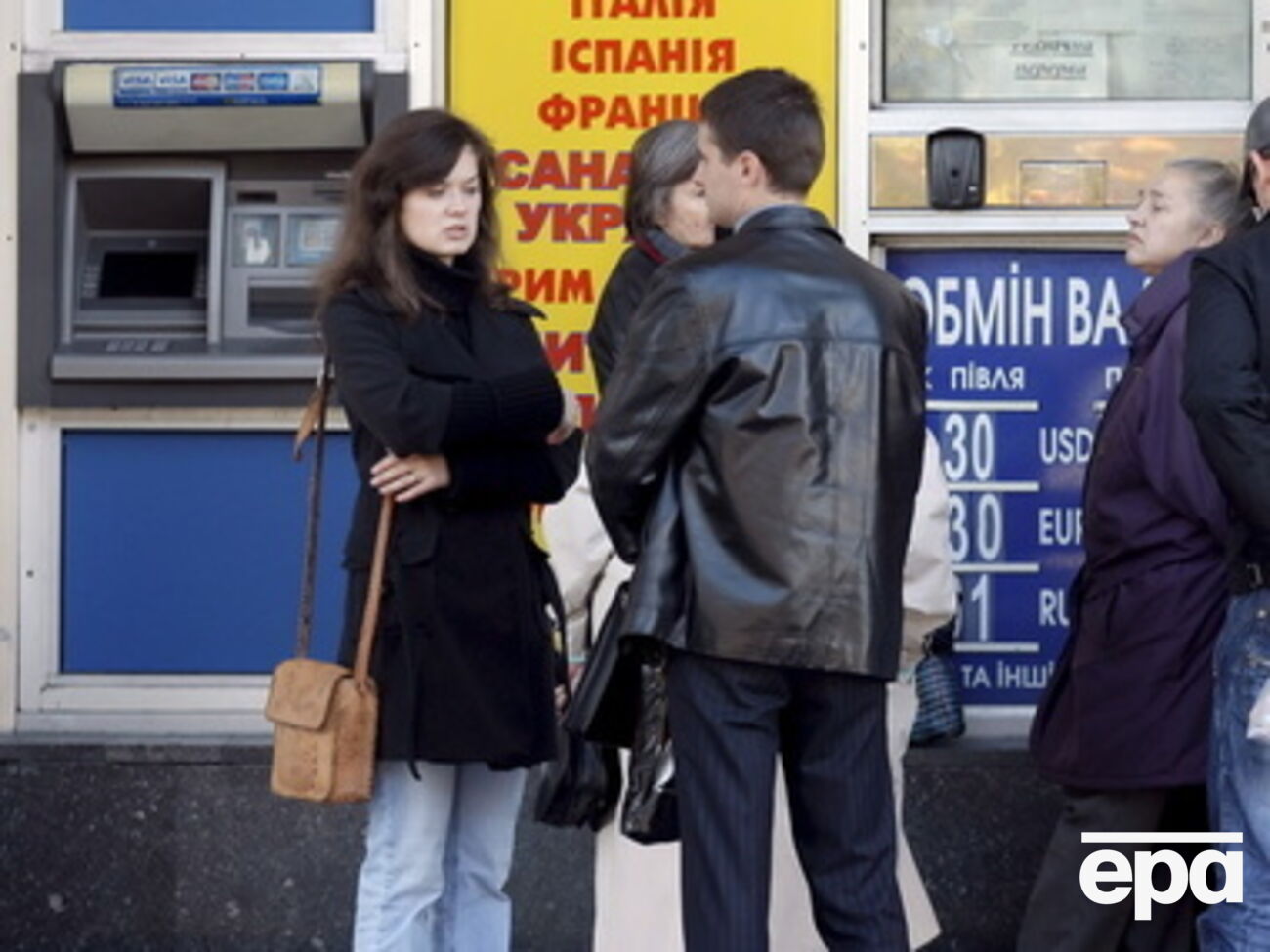 Правительство Украины также обязано прекратить деятельность государственных предприятий, учреждений и организаций на территориях зоны АТО