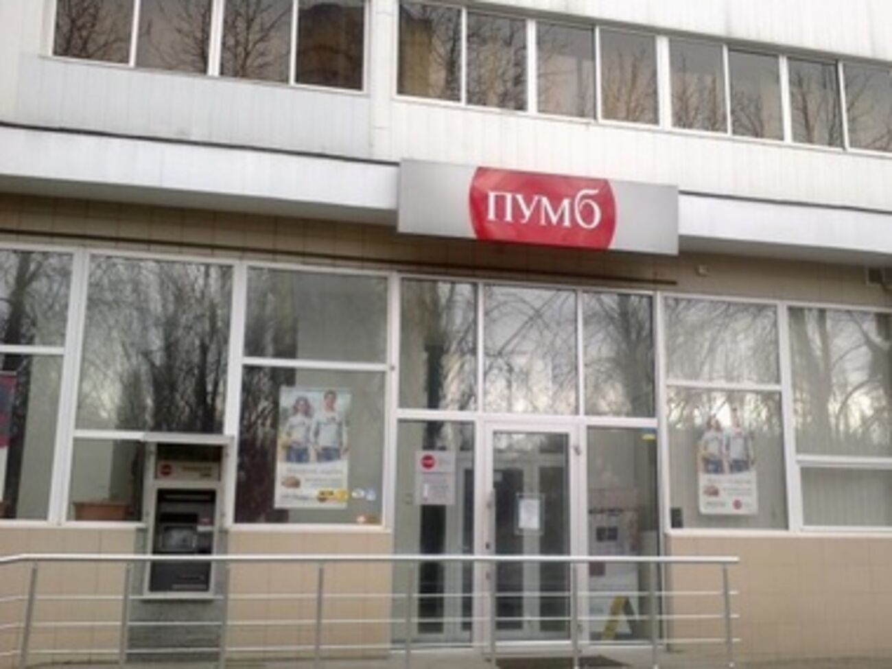 Основным акционером ПУМБ является компания СКМ, которая принадлежит Ринату Ахметову