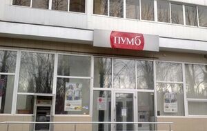 Основным акционером ПУМБ является компания СКМ, которая принадлежит Ринату Ахметову