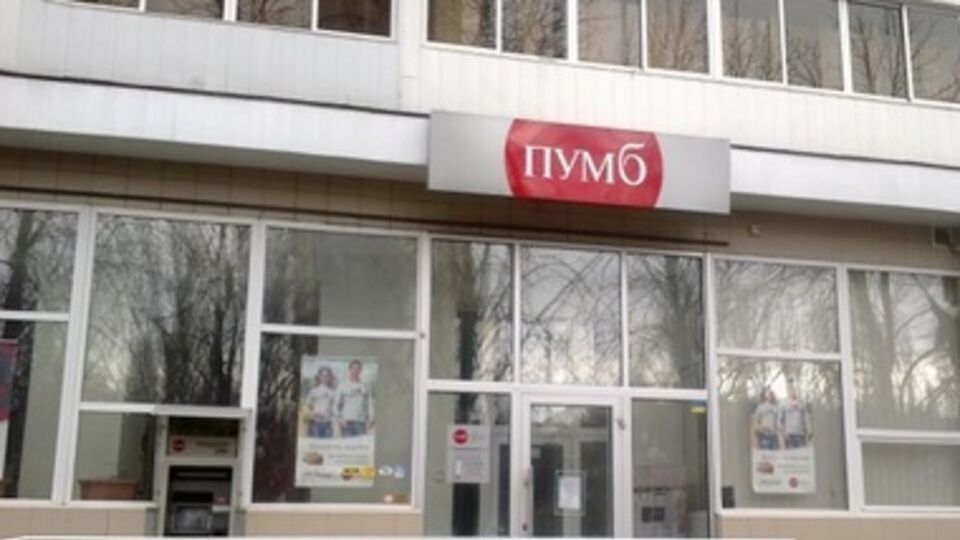 Основным акционером ПУМБ является компания СКМ, которая принадлежит Ринату Ахметову