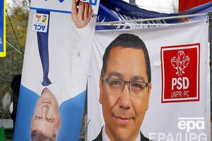 В Румынии выбирают президента