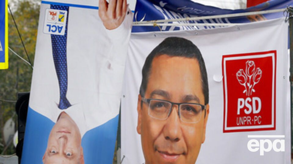 В Румынии выбирают президента