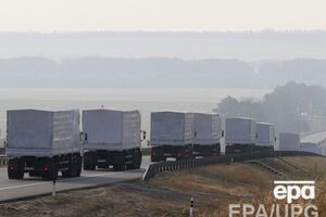 На Донбасс прибыл очередной "гумконвой"