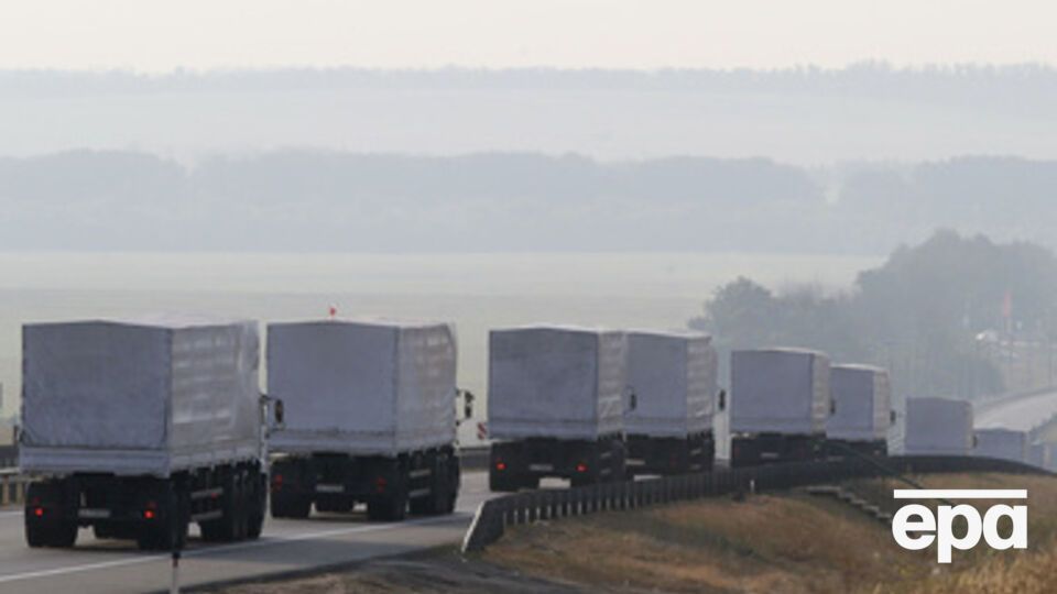 На Донбасс прибыл очередной "гумконвой"