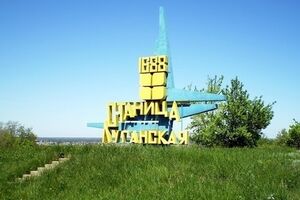 ЛОГА: Связи с поселком в настоящее время нет