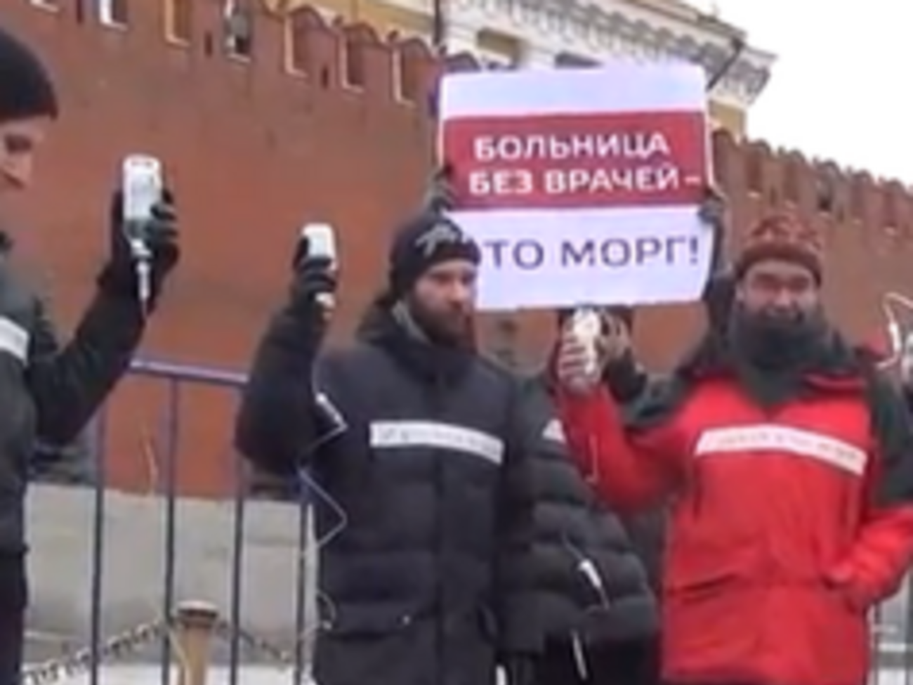 Пикет организовала пациентка больницы, российская художница Анна Алес