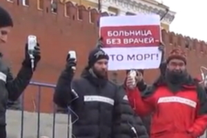 Пикет организовала пациентка больницы, российская художница Анна Алес