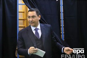 Виктор Понта признал поражение на выборах