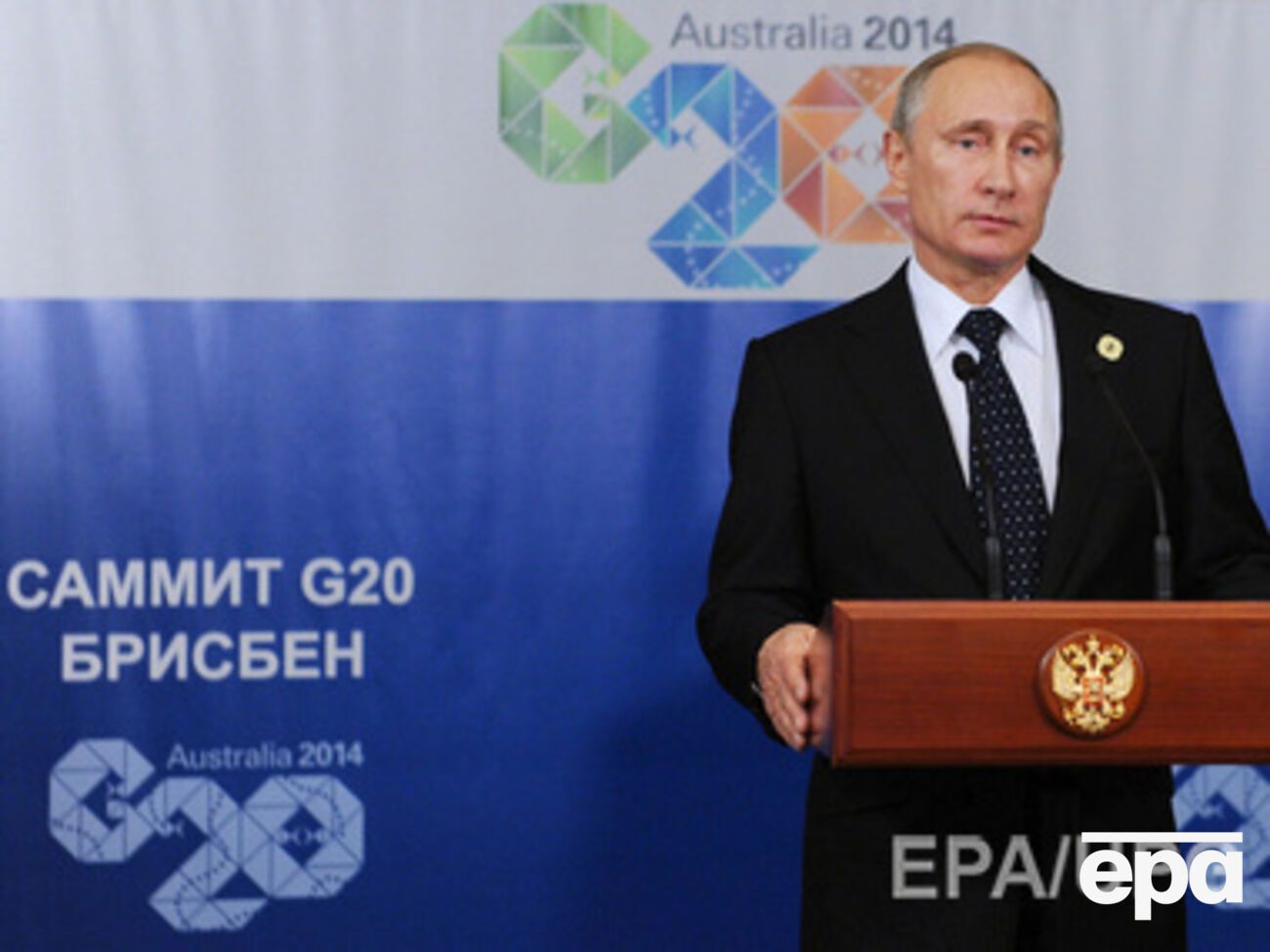 К чему приведет австралийское фиаско Путина?