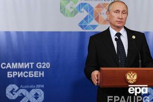 К чему приведет австралийское фиаско Путина?