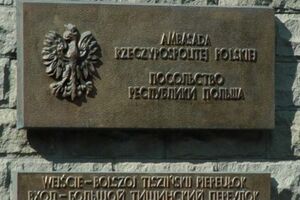 Польских дипломатов выдворили из России