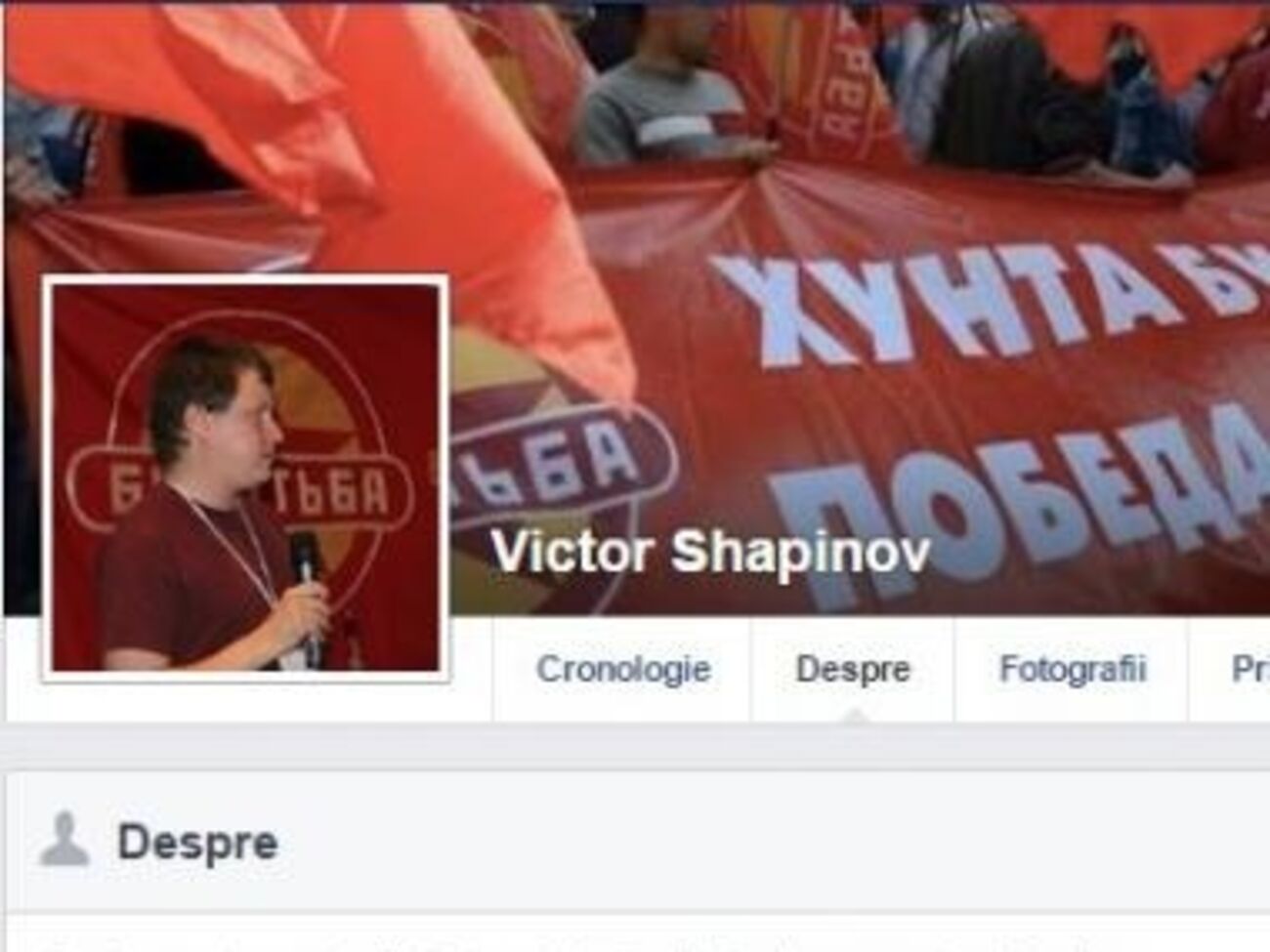 Крайние левые подозреваются в планах по дестабилизации Молдовы